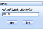 对方通过您的请求验证后您们两人就可以互发消息了