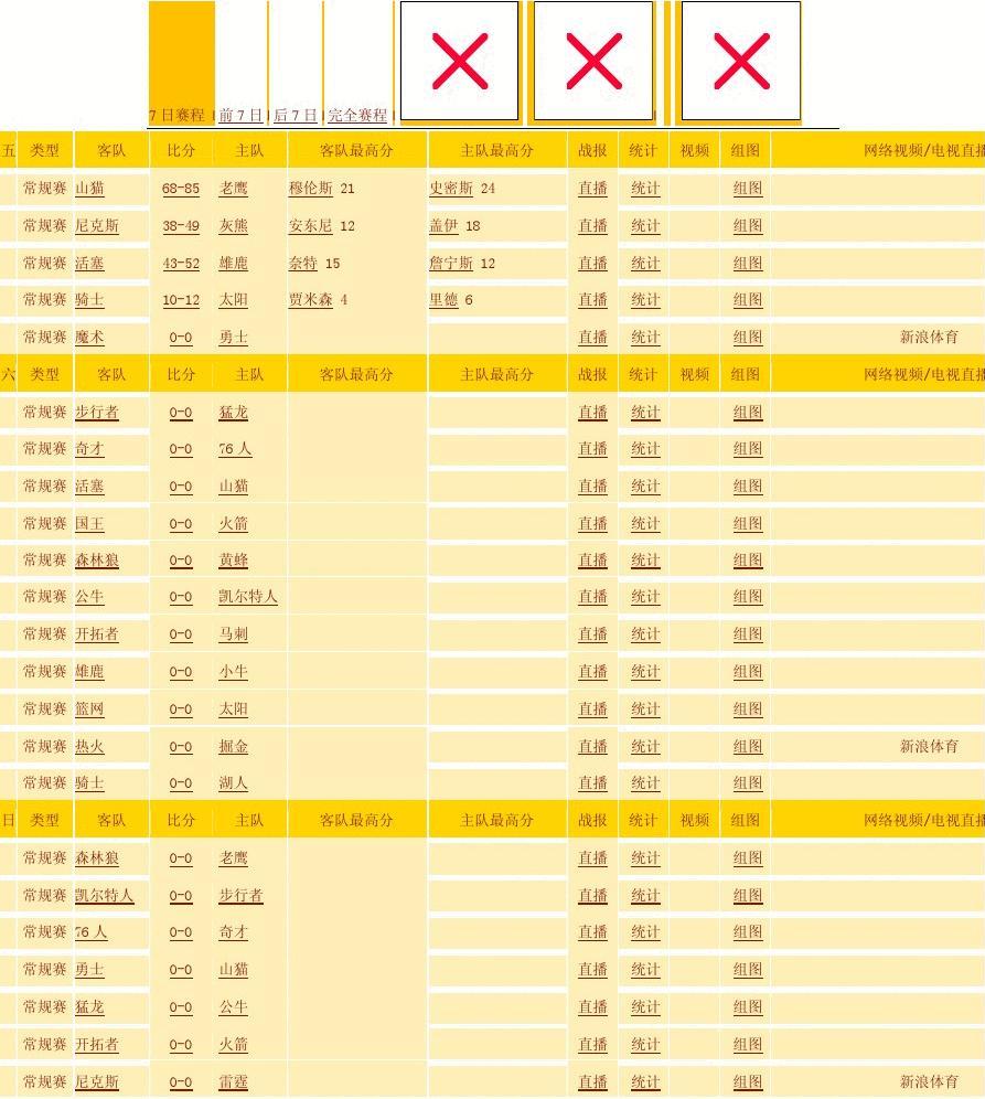 2：1！国足赢了